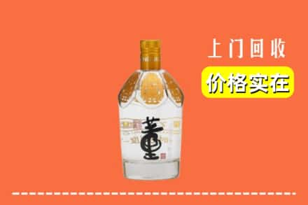 永州回收董酒